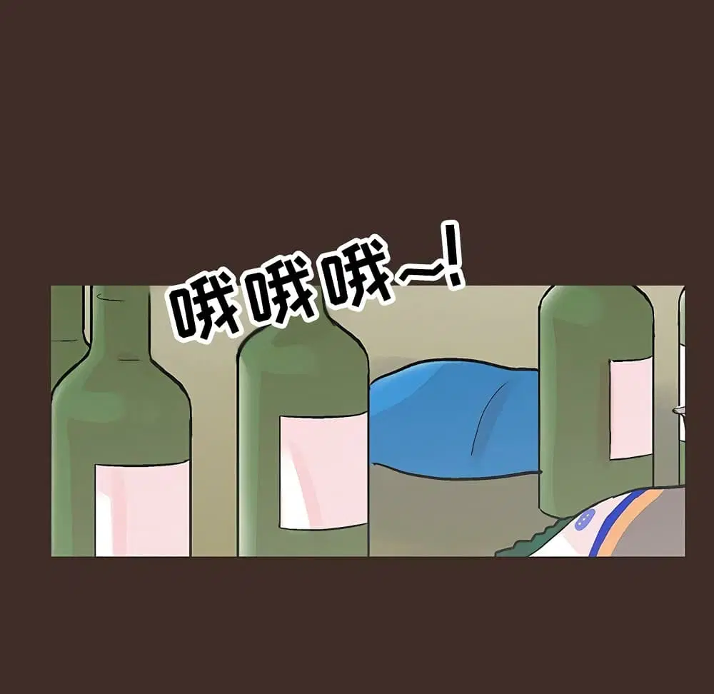 Project Utopia ตอนที่ 117 — page 27 of 76