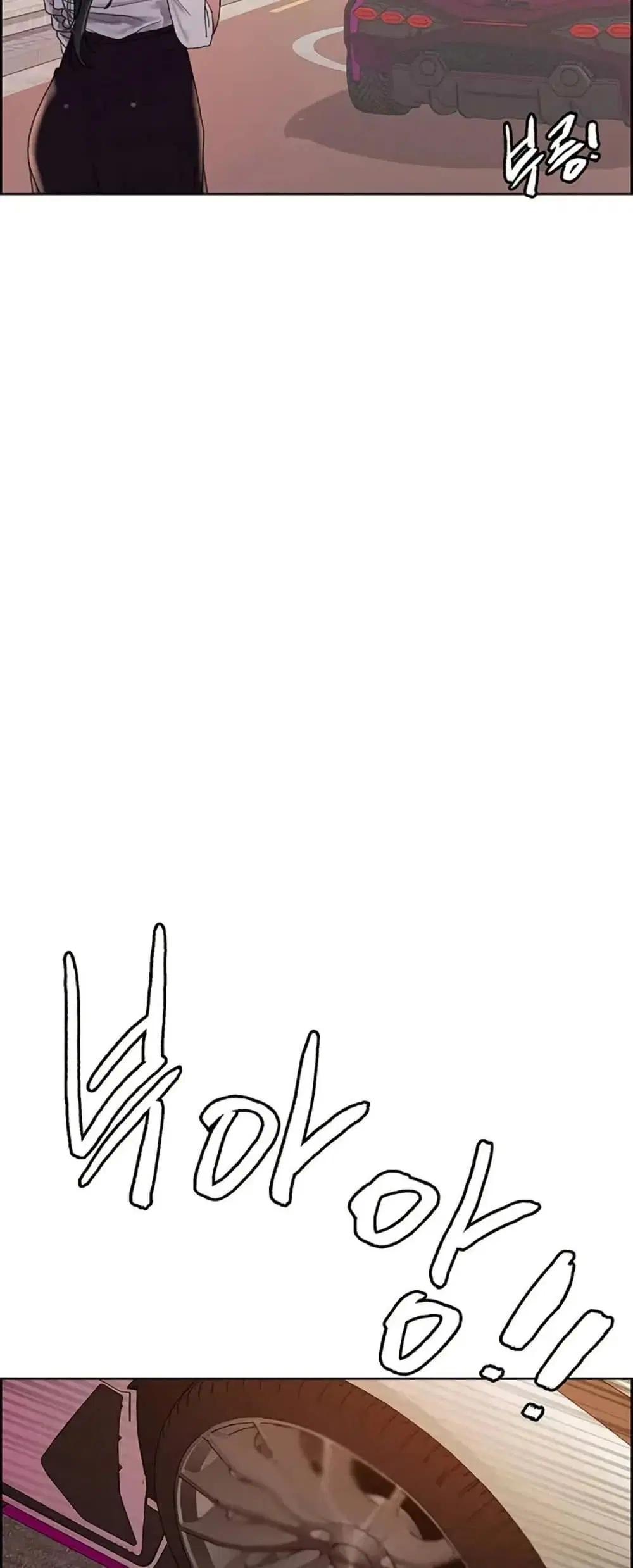 Sex-Stop Watch ตอนที่ 125 — page 30 of 52