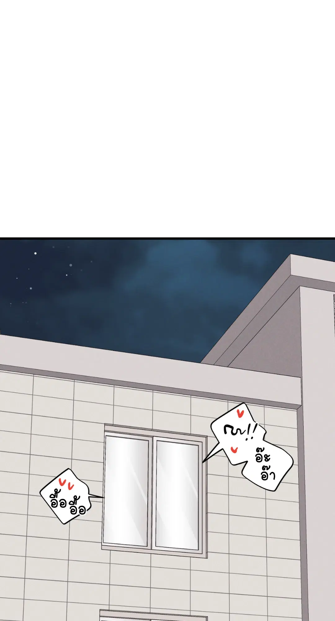 Full Volume ตอนที่ 76.23 — page 56 of 63