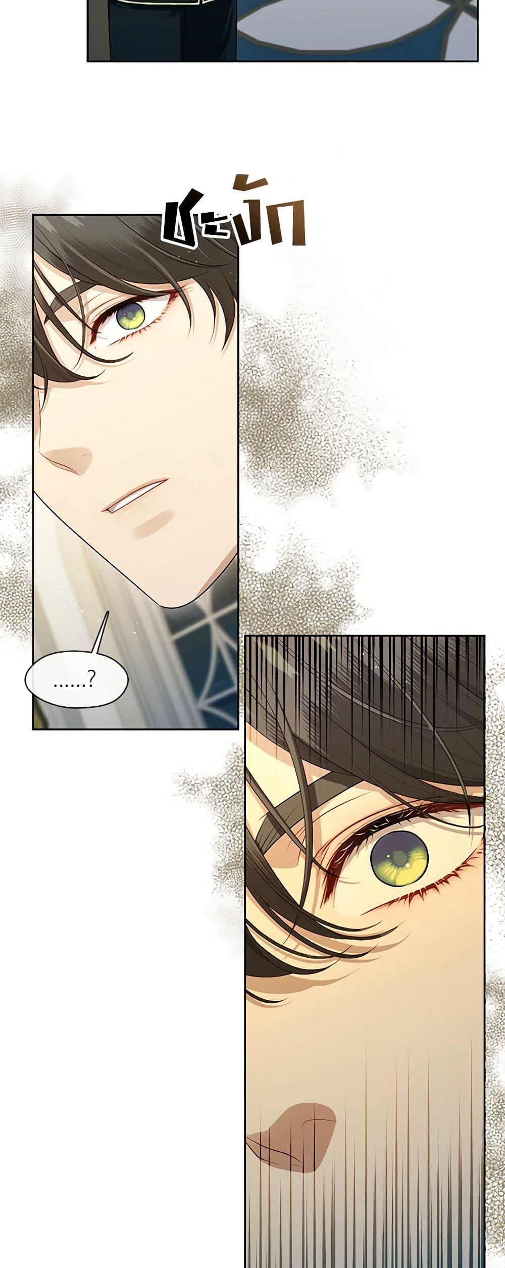 S-Class Hunter Doesn’t Want to Be a Villainous Princess ตอนที่ 44 — page 49 of 52