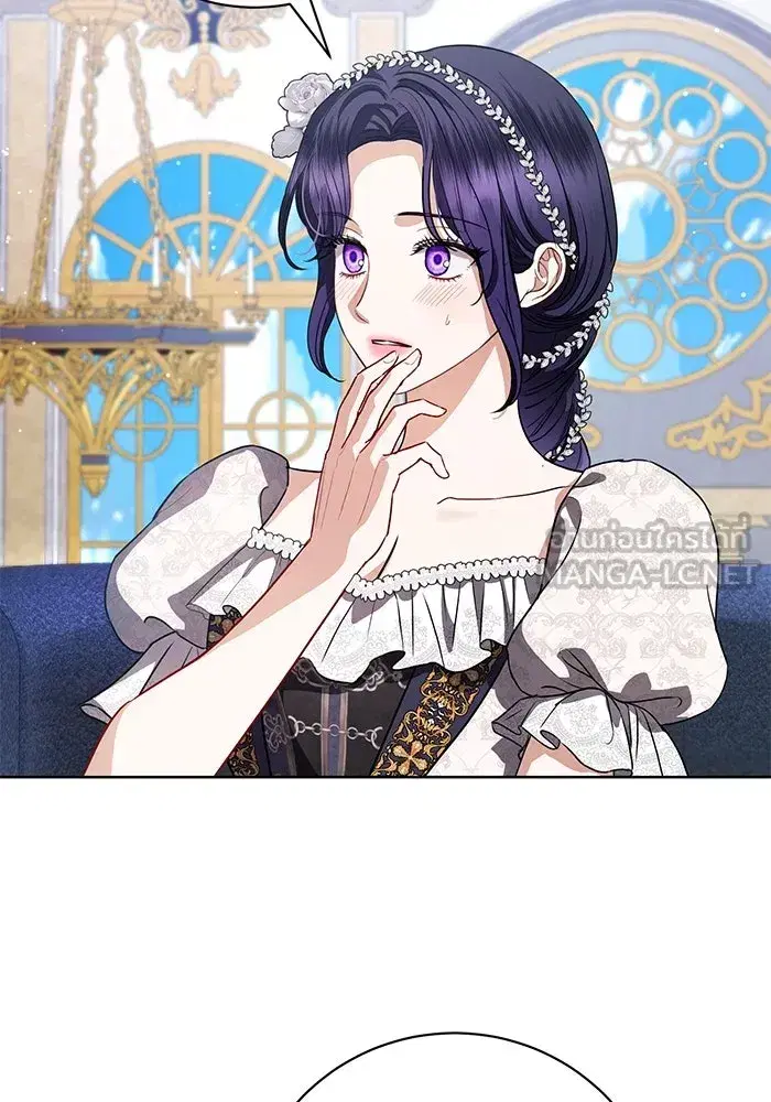 To My Husband’s Mistress ตอนที่ 59 — page 45 of 113