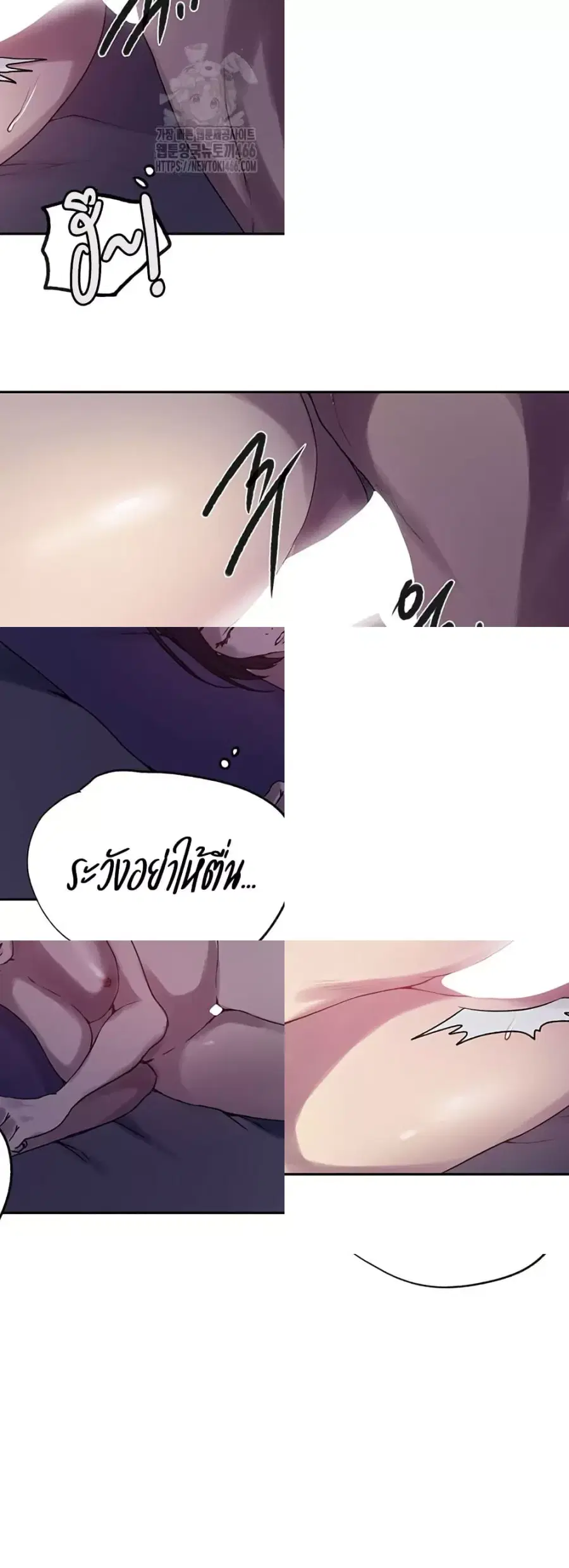 Secret Class ตอนที่ 246 — page 22 of 50