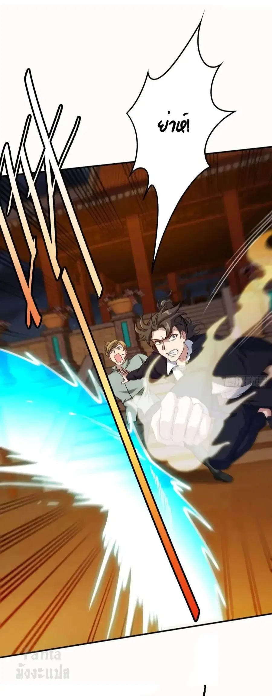 Dragon King Hall ตอนที่ 170 — page 32 of 37