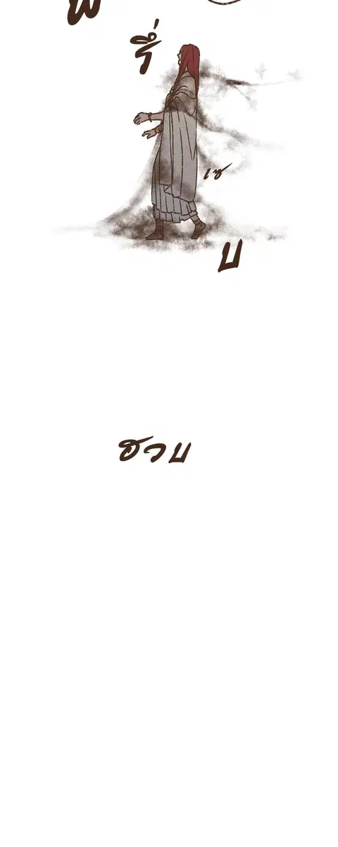 ENNEAD ตอนที่ 67 — page 30 of 31