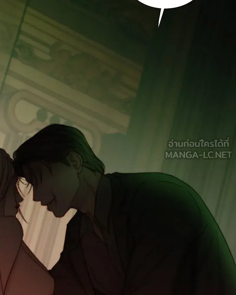 Serena ตอนที่ 110 — page 108 of 123