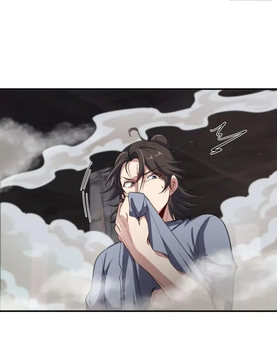 Dragon King Hall ตอนที่ 191 — page 30 of 38