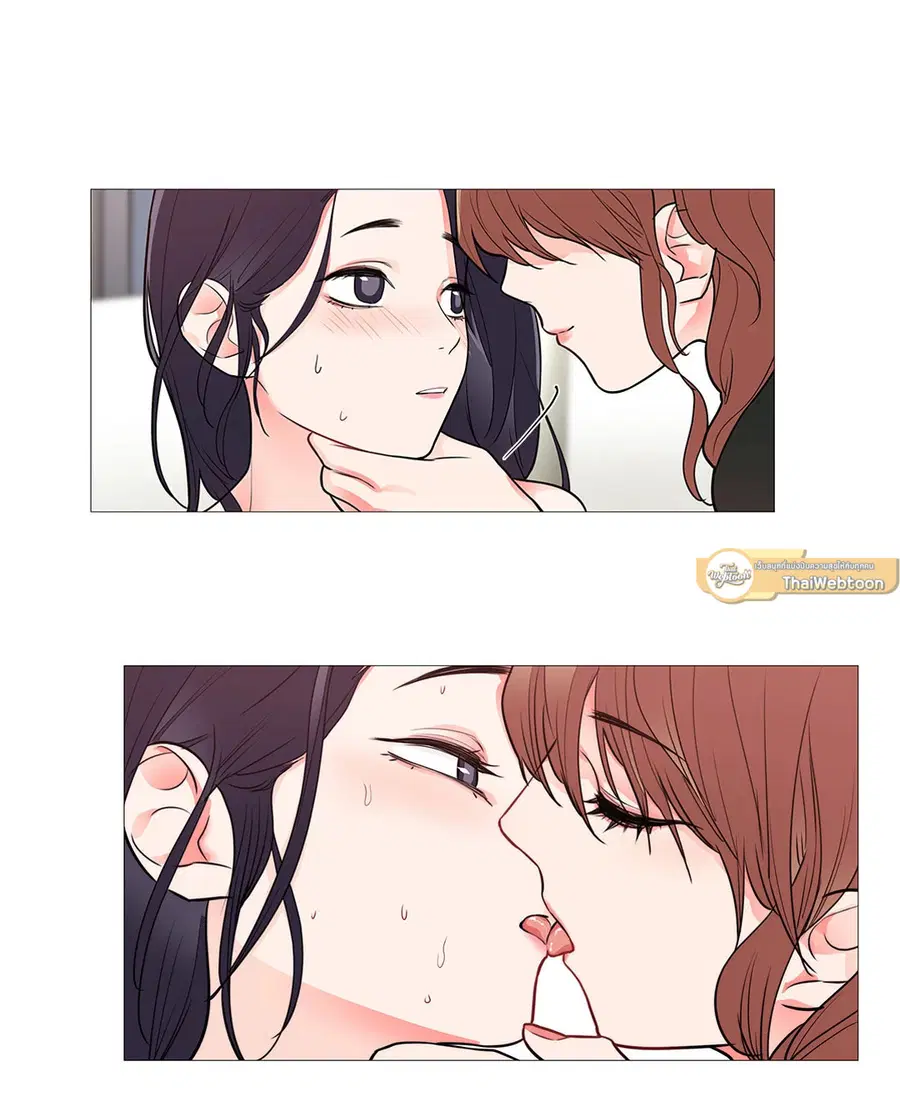 Sadistic Beauty ตอนที่ 39 — page 39 of 41