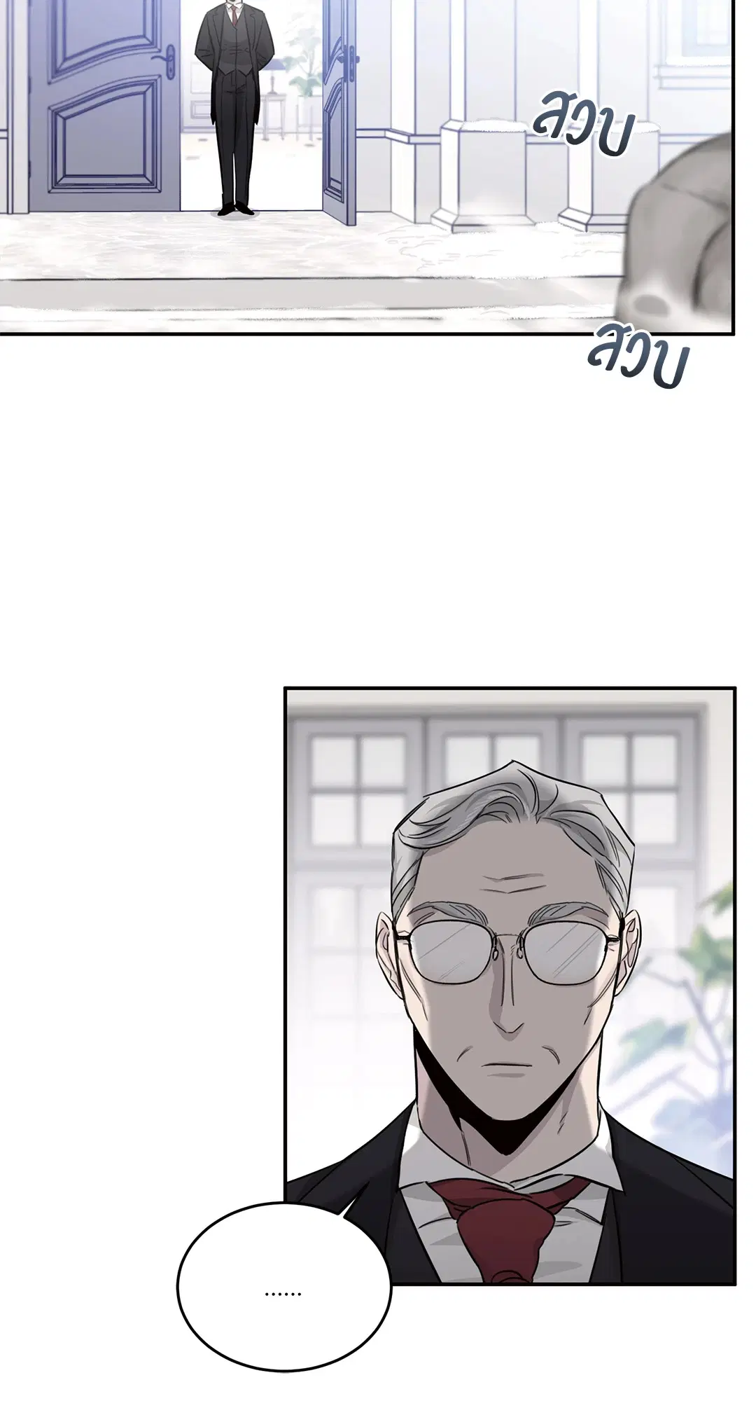 Roses and Champagne ตอนที่ 13 — page 49 of 78