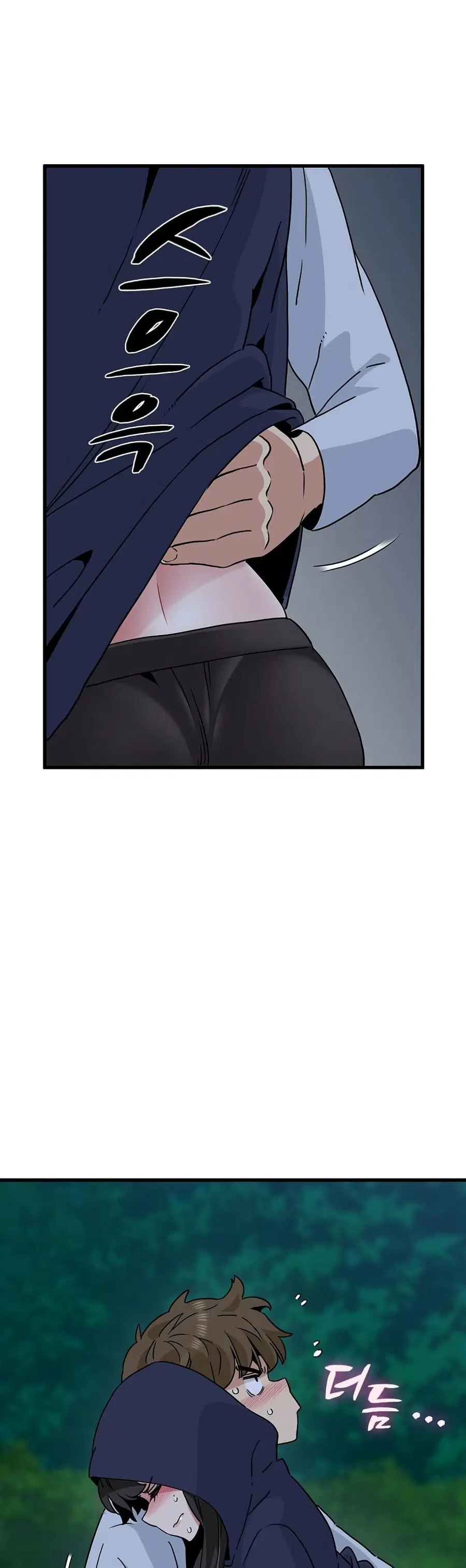 The Turning Point ตอนที่ 51 — page 8 of 60
