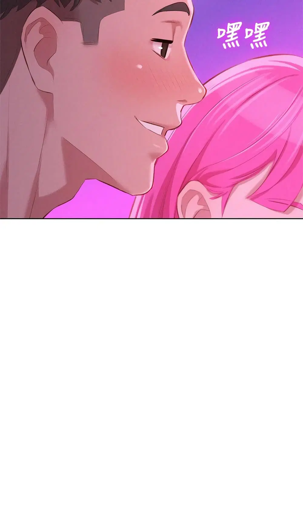 Sister Neighbors ตอนที่ 44 — page 7 of 25