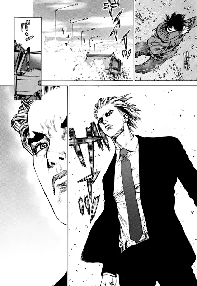 Sun-ken Rock ตอนที่ 91 — page 22 of 29