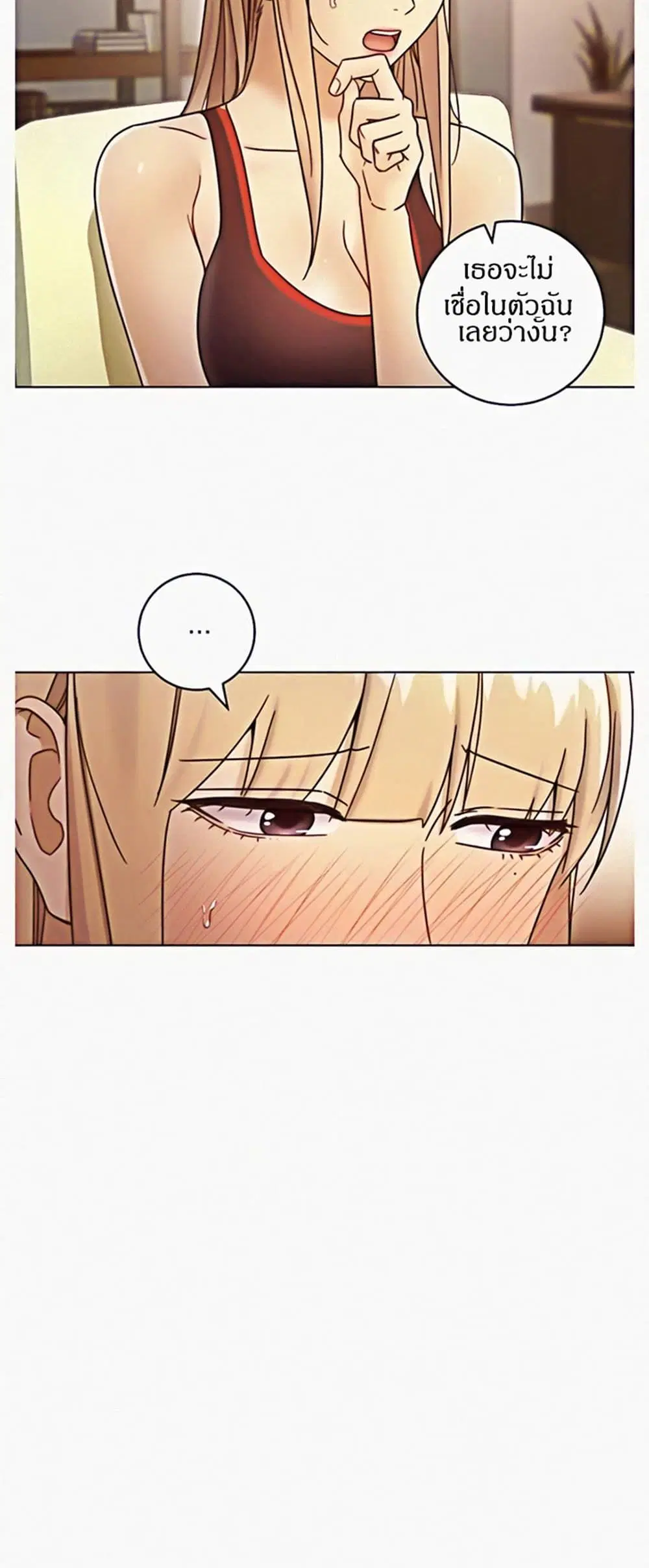 Stepmother Friends ตอนที่ 49 — page 37 of 48