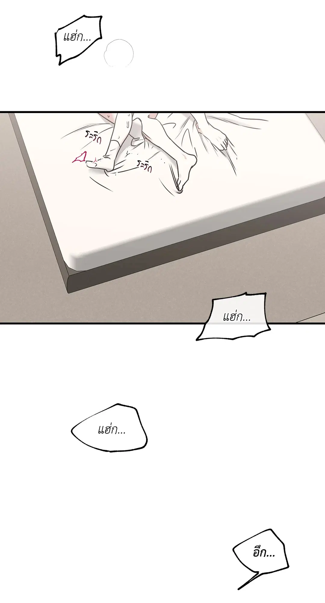 Low Tide in Twilight ตอนที่ 99 — page 60 of 67