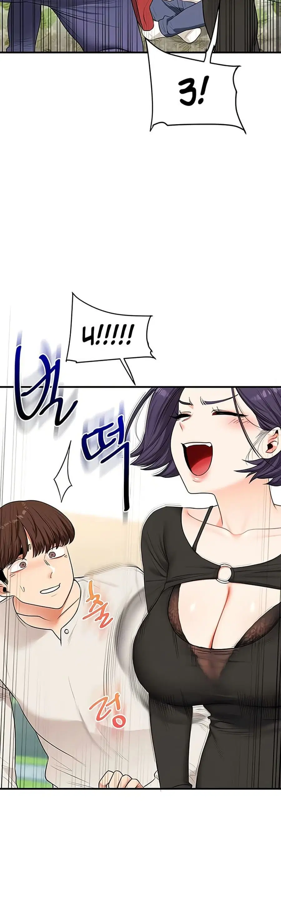 Relationship Reversal ตอนที่ 81 — page 40 of 49
