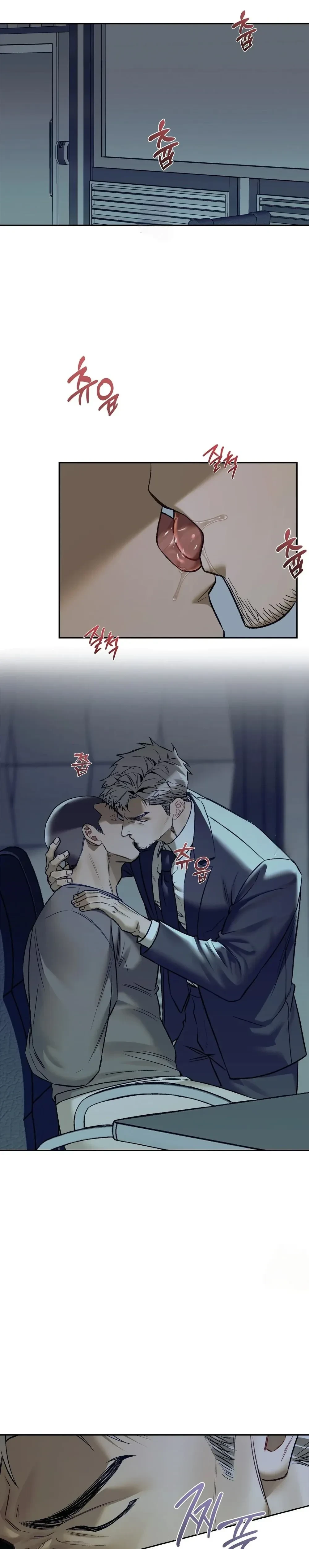 Something Impossible – กับดักความทรงจำ ตอนที่ 1 — page 1 of 24