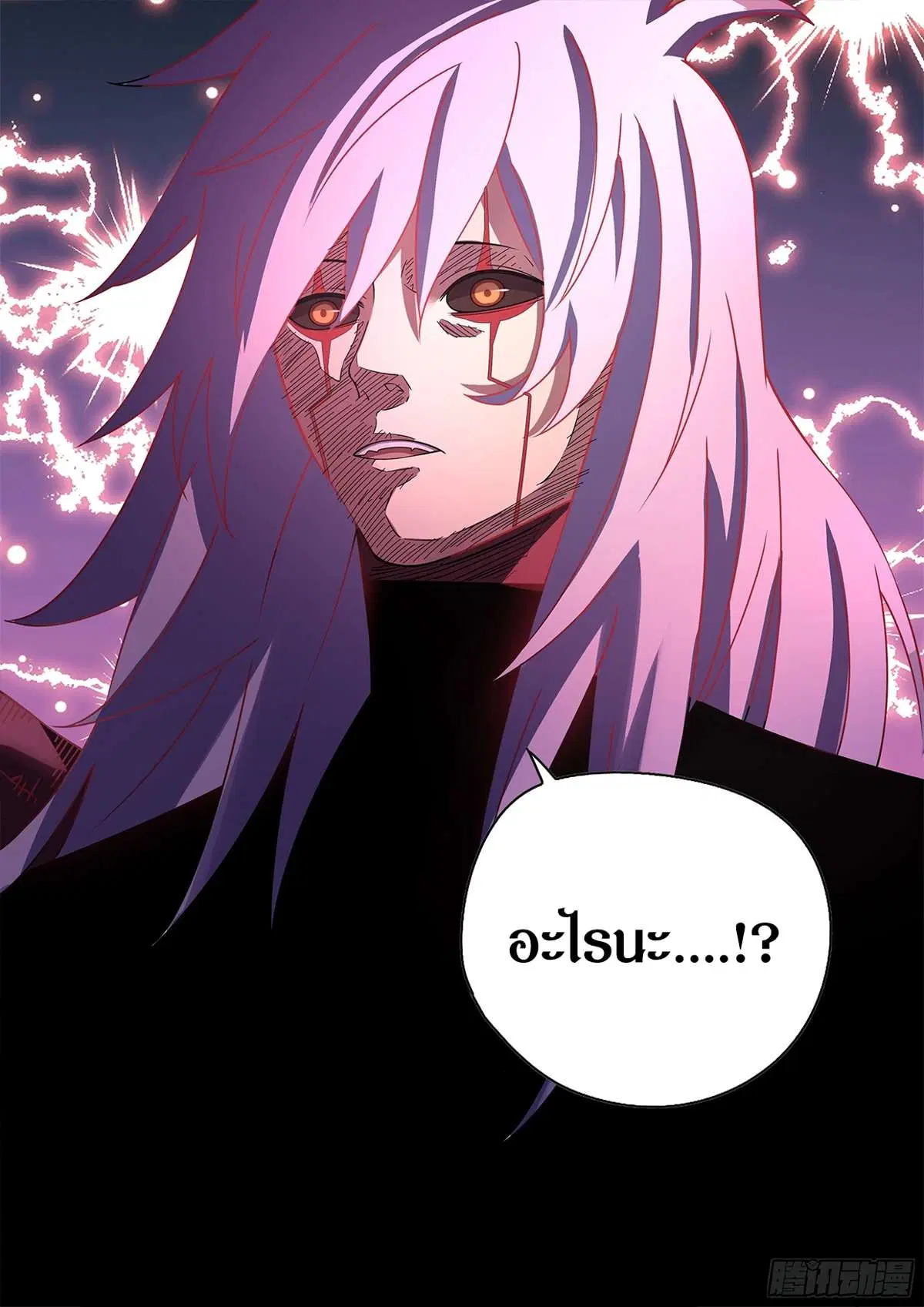 The Last Human ตอนที่ 494 — page 19 of 19