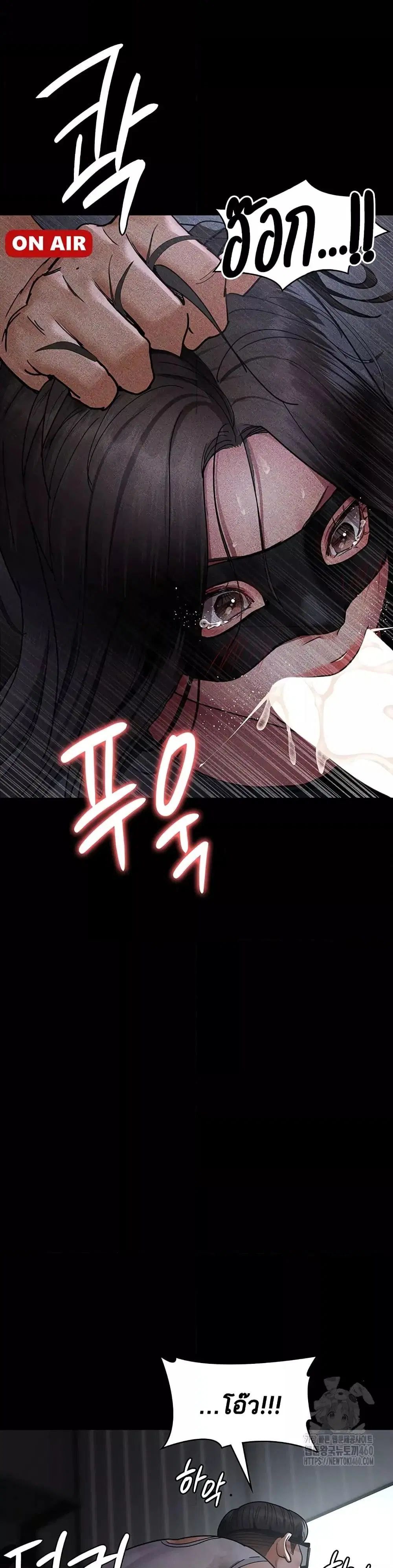 Night Hospital ตอนที่ 69 — page 18 of 50