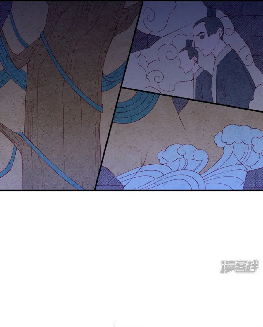 Wu Ni ตอนที่ 310 — page 29 of 35