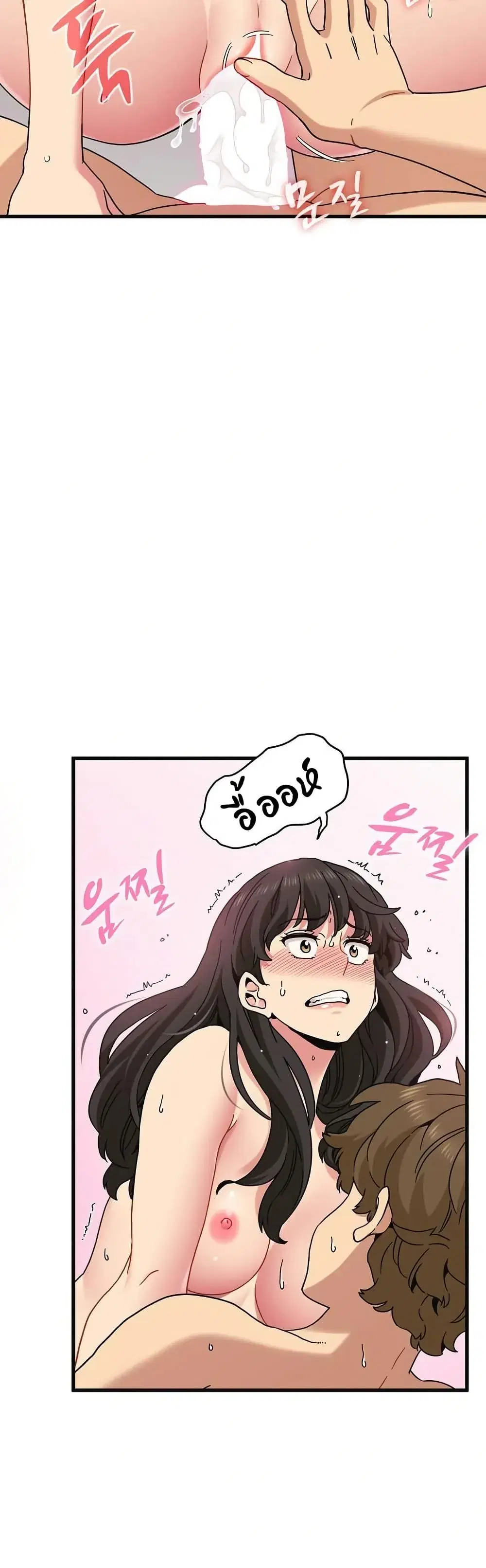 The Turning Point ตอนที่ 114 — page 37 of 50