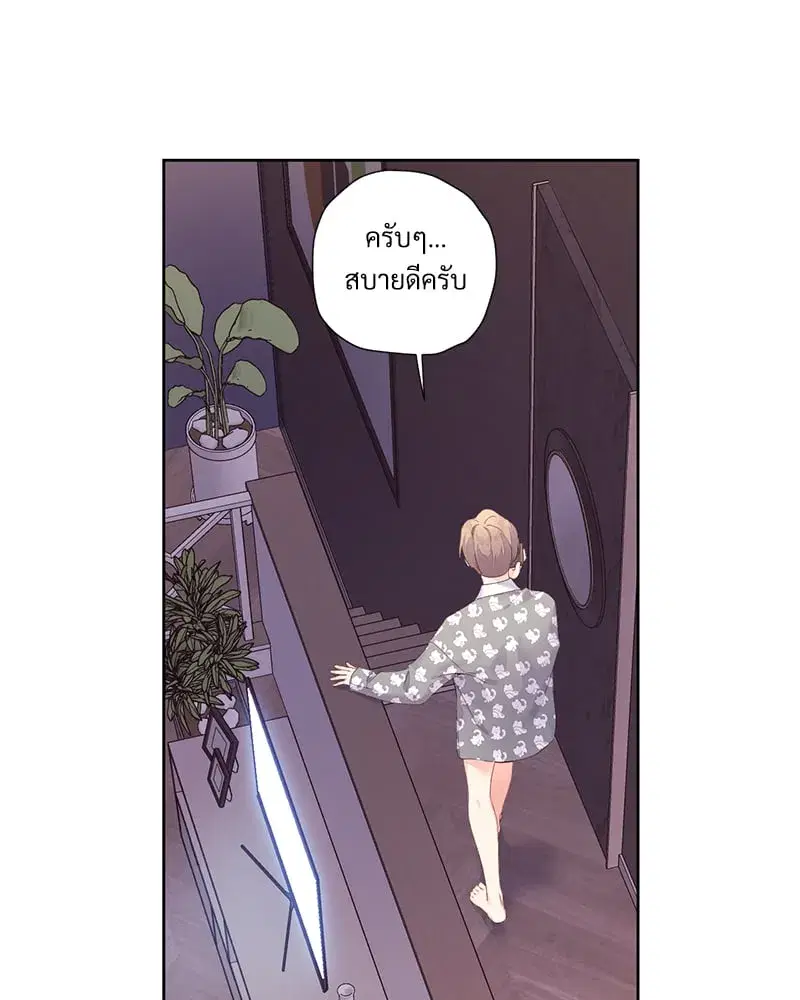 4 Week Lovers ตอนที่ 95 — page 42 of 66