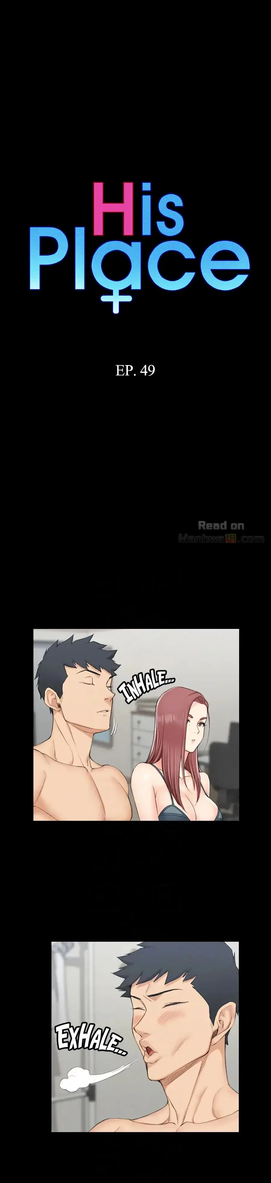 His Place ตอนที่ 49 — page 4 of 29