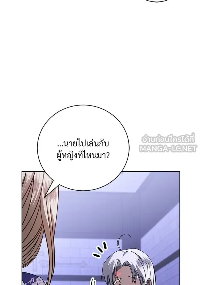 To My Husband’s Mistress ตอนที่ 29 — page 6 of 107
