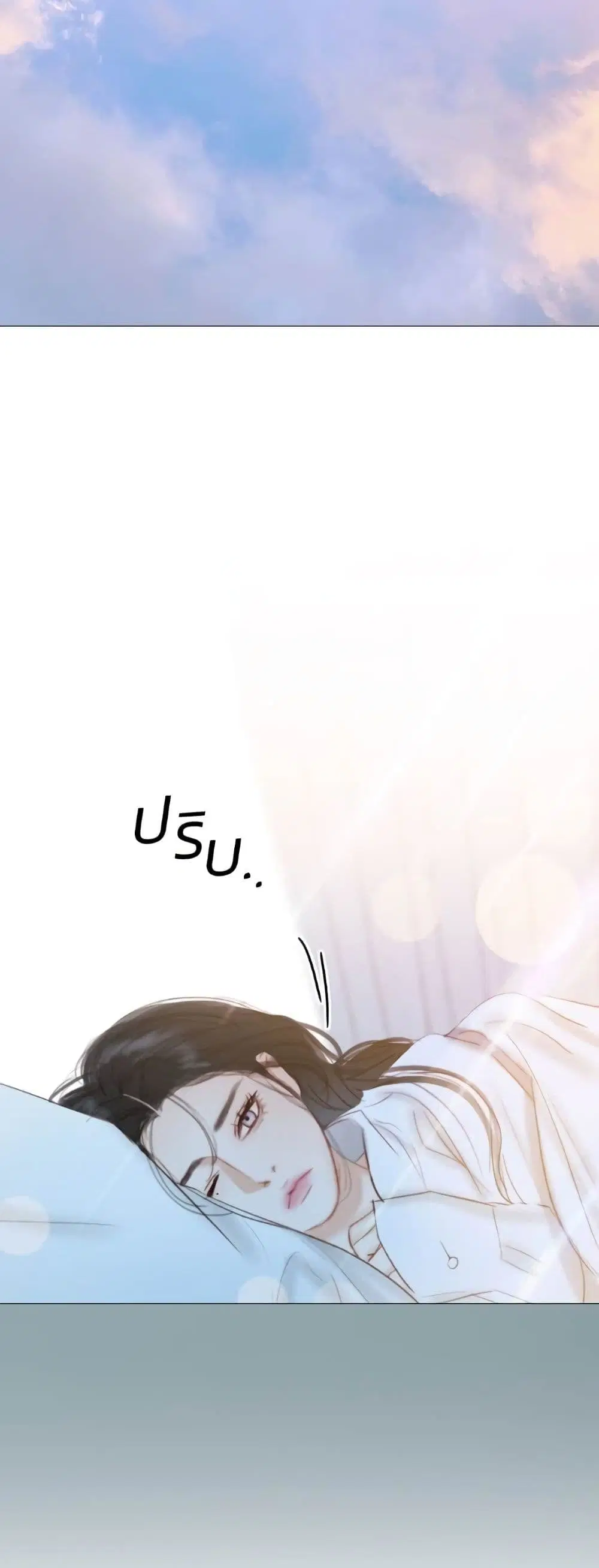 Serena ตอนที่ 32 — page 42 of 62