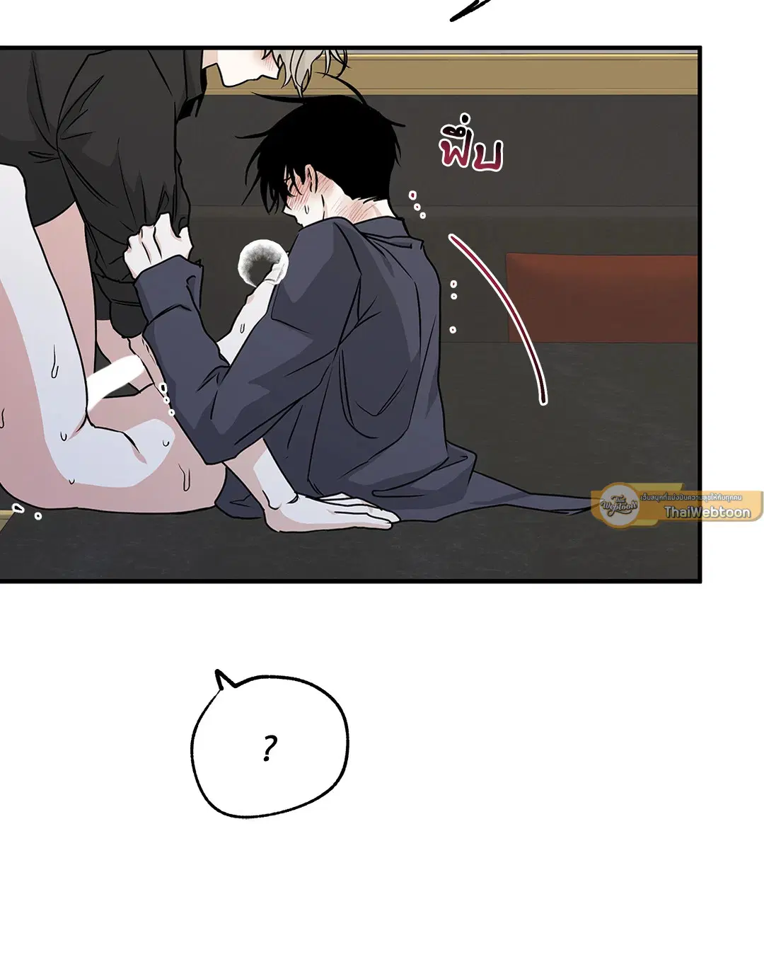 Low Tide in Twilight ตอนที่ 44 — page 19 of 57