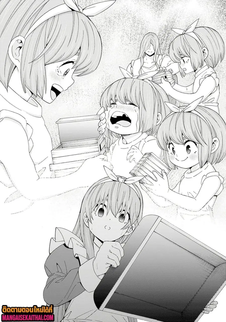 The Best Noble In Another World: The Bigger My Harem Gets, The Stronger I Become ตอนที่ 35.2 — page 7 of 10