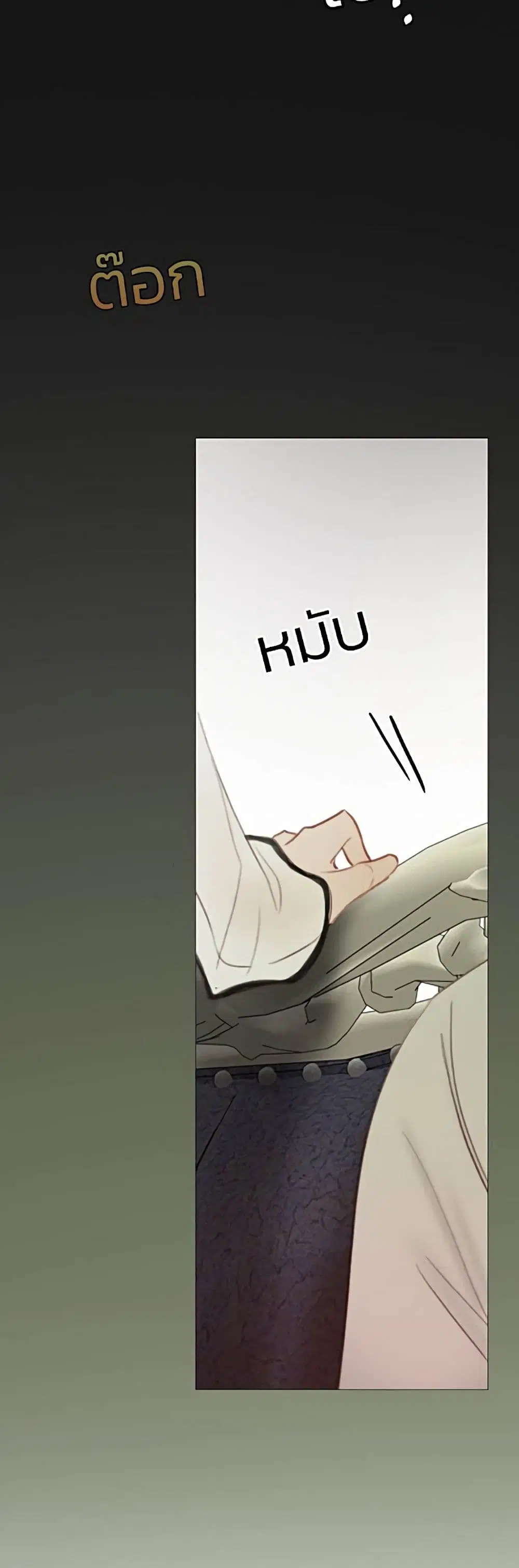 Serena ตอนที่ 59 — page 55 of 62