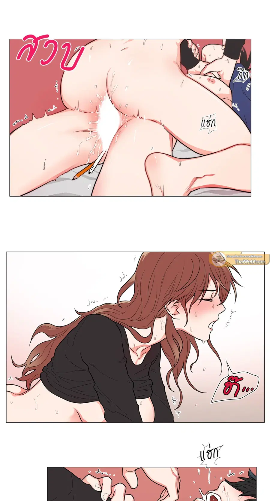 Sadistic Beauty ตอนที่ 58 — page 31 of 38