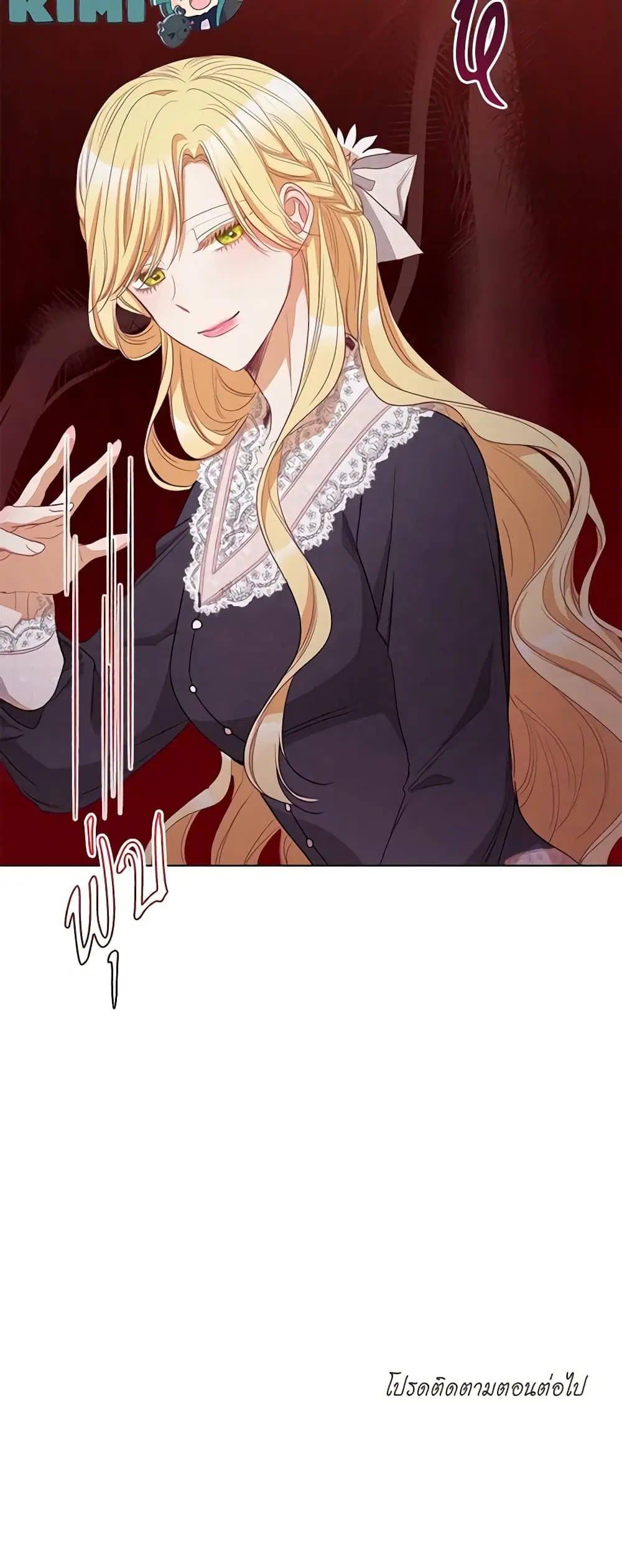 The Villainess Turns the Hourglass ตอนที่ 43 — page 41 of 42