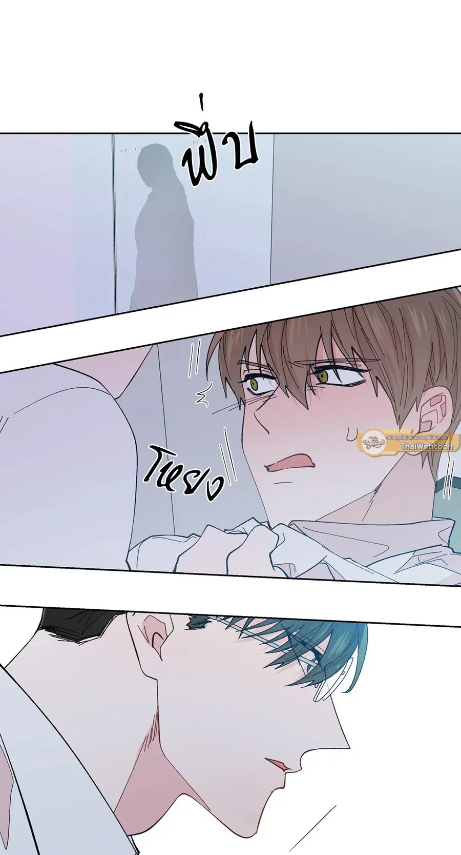 A Man of Virtue ตอนที่ 89 — page 19 of 62