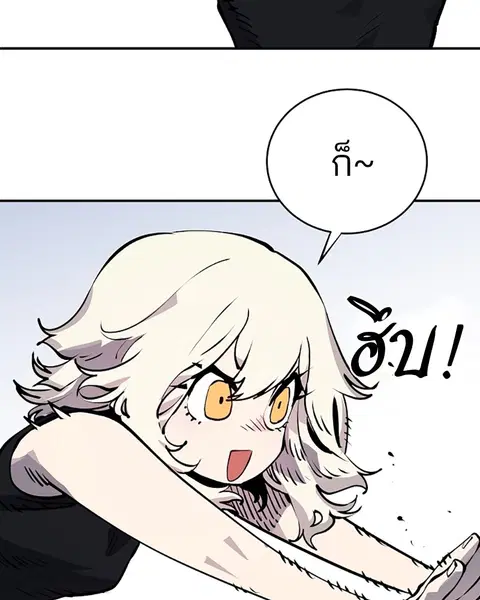 The Player ตอนที่ 34 — page 67 of 129