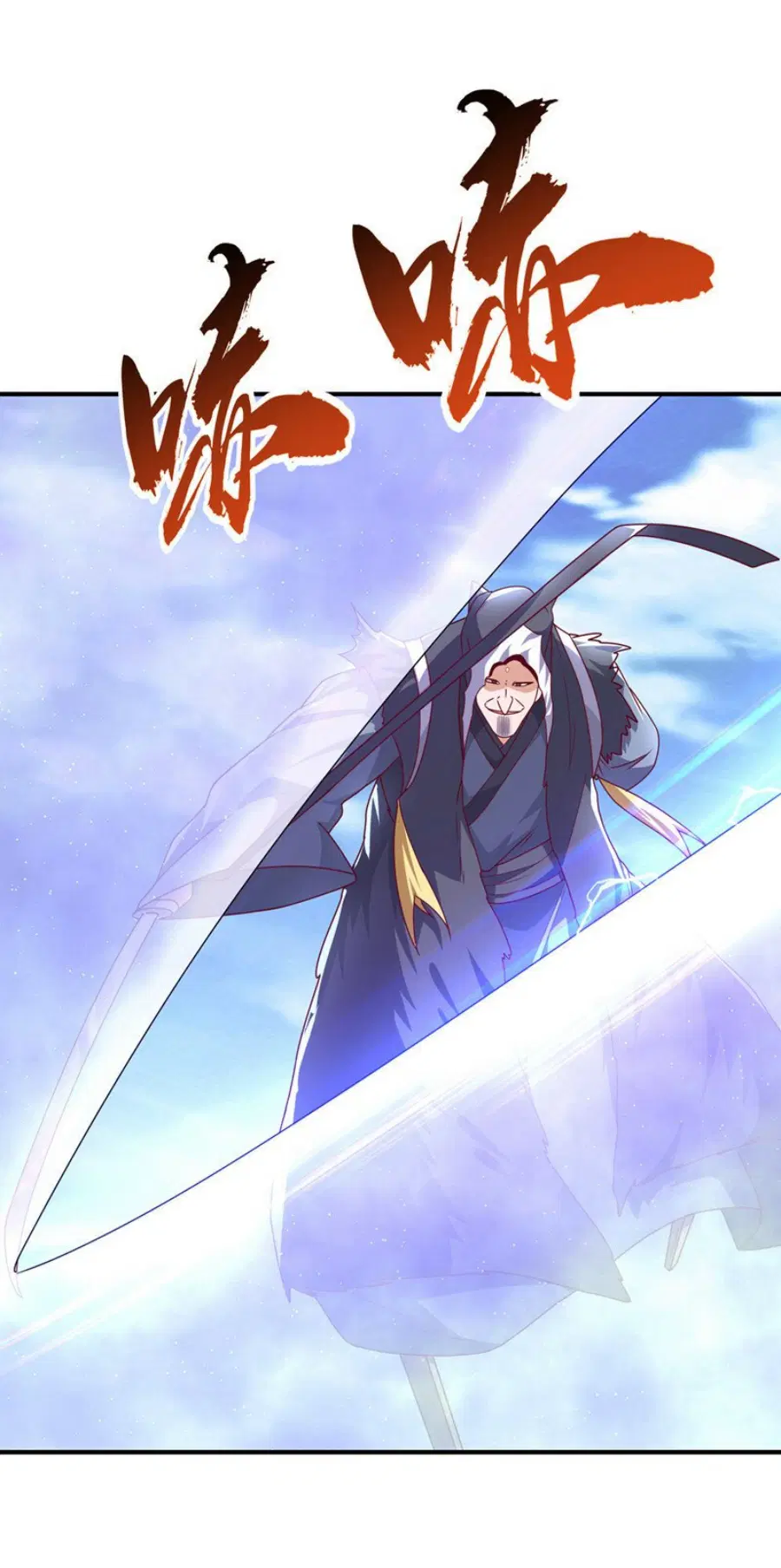Wu Ni ตอนที่ 308 — page 19 of 36