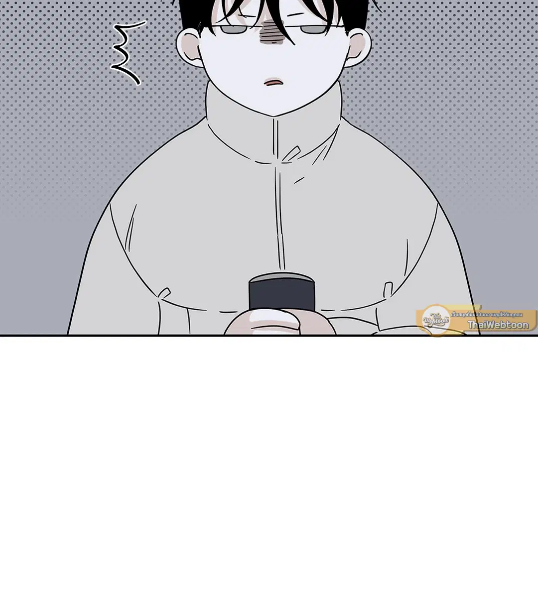 Low Tide in Twilight ตอนที่ 20 — page 47 of 68