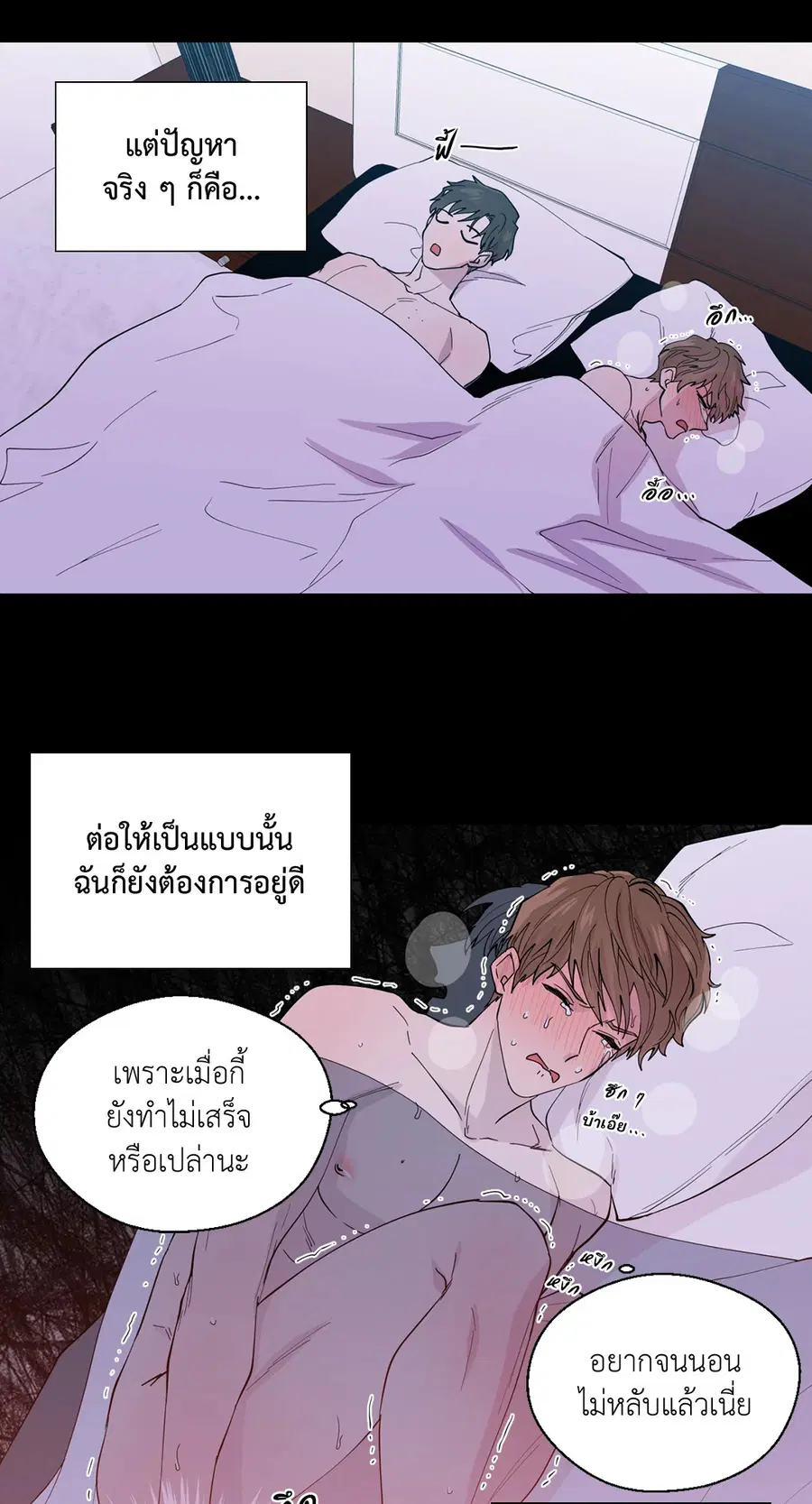 A Man of Virtue ตอนที่ 102.04 — page 35 of 69