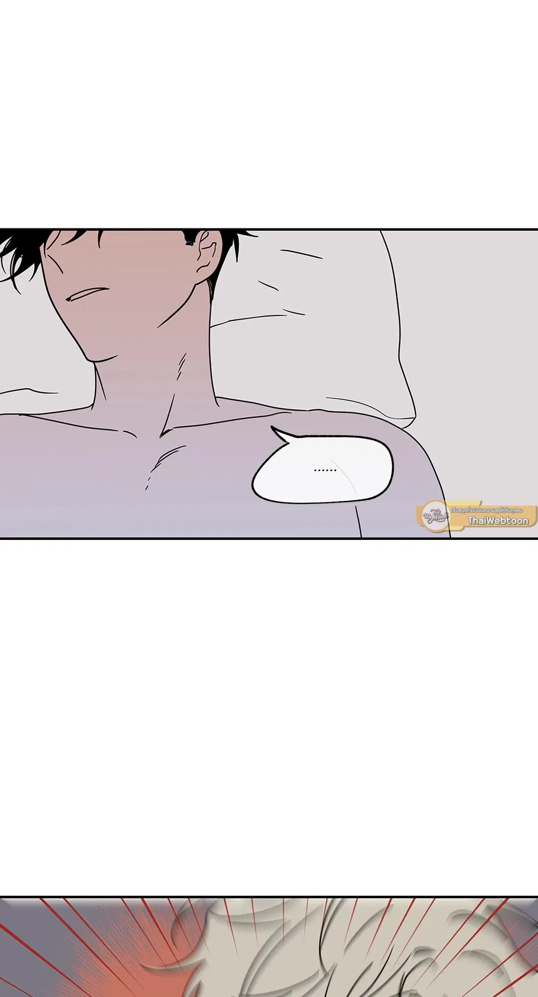 Low Tide in Twilight ตอนที่ 29 — page 19 of 68