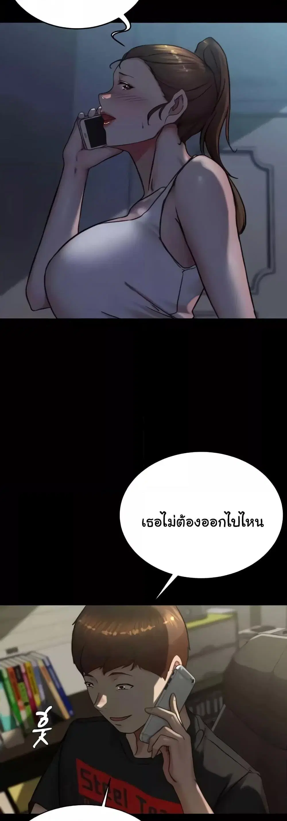 Panty Note ตอนที่ 192 — page 40 of 51