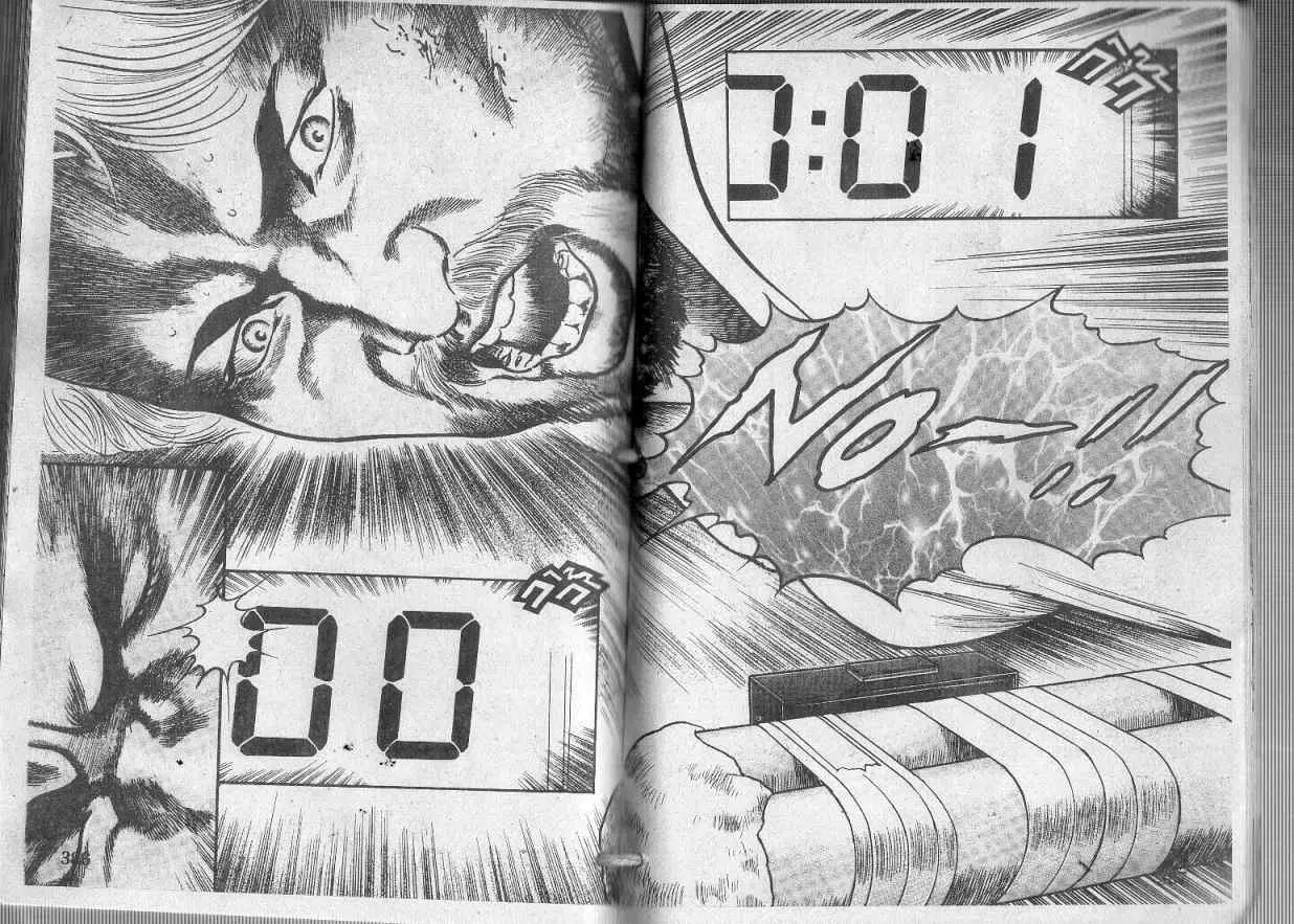 Heat ตอนที่ 117 — page 12 of 13