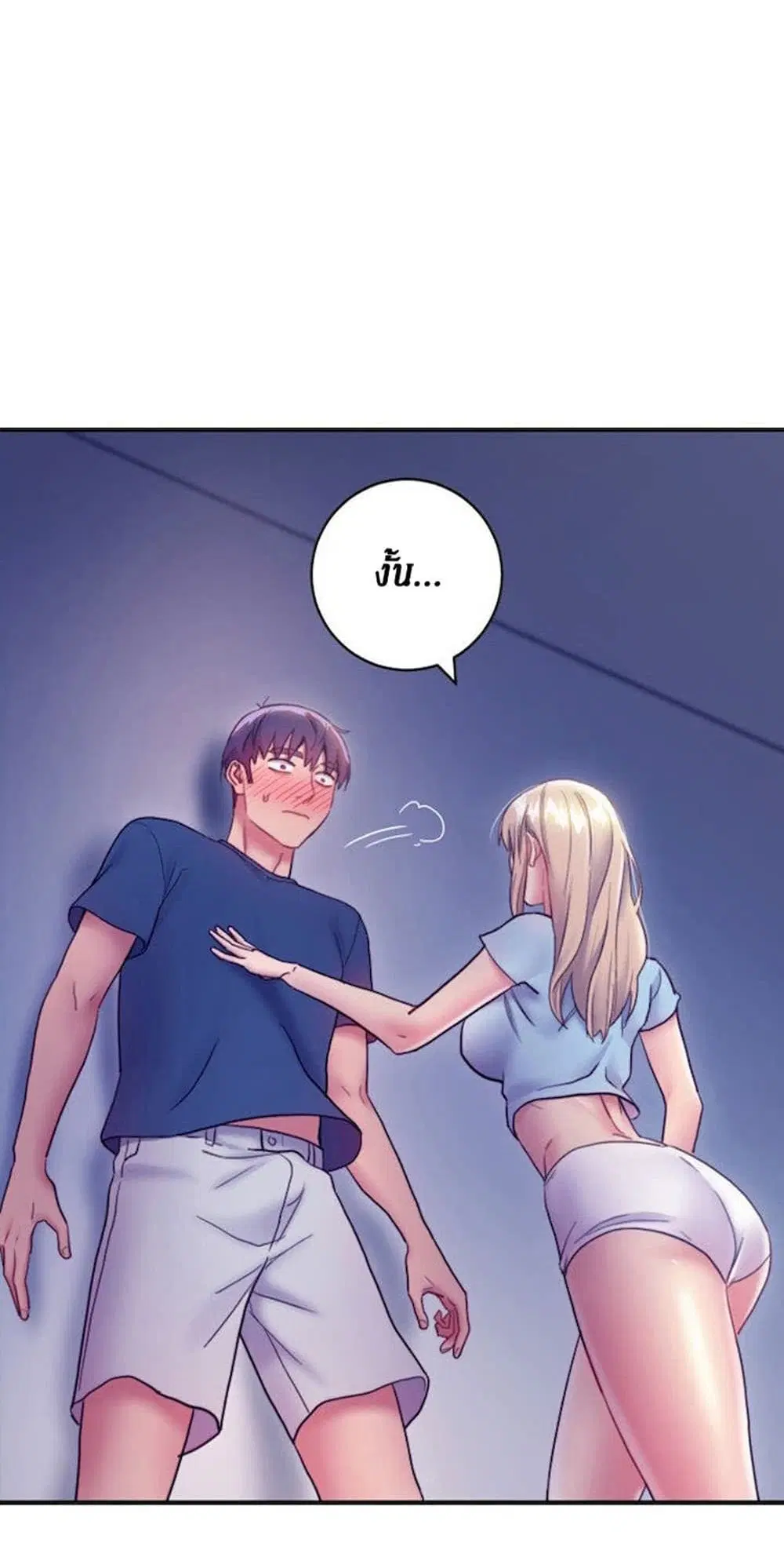 Stepmother Friends ตอนที่ 24 — page 30 of 58
