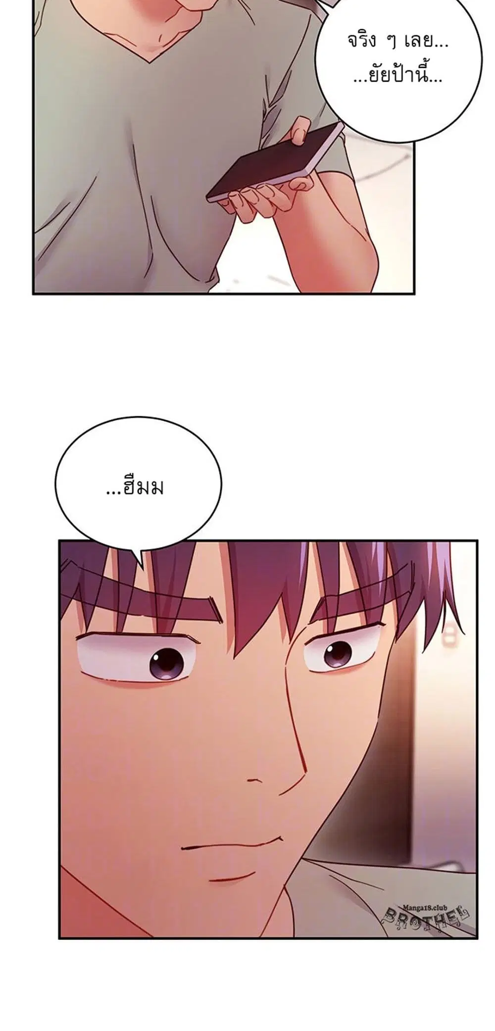 Stepmother Friends ตอนที่ 62 — page 11 of 53