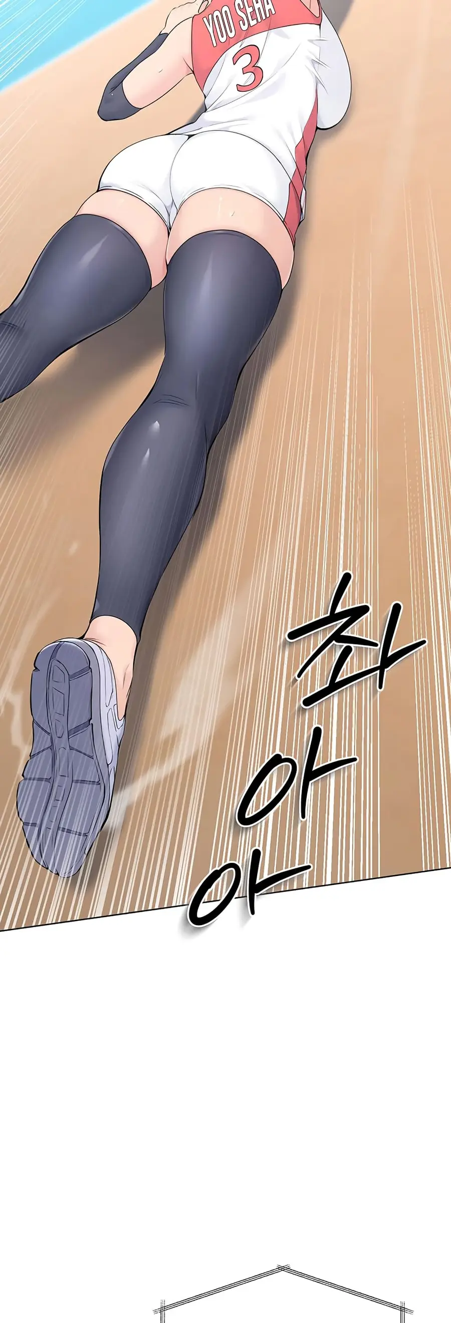 Set Up ตอนที่ 4 — page 32 of 50