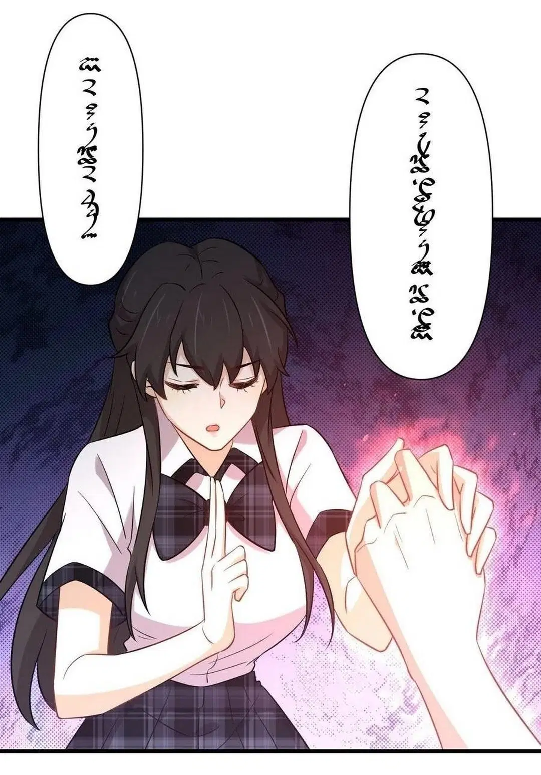 Immortal Swordsman in the Reverse World ตอนที่ 228 — page 5 of 47