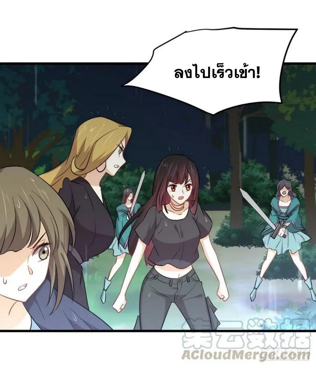 Immortal Swordsman in the Reverse World ตอนที่ 210 — page 37 of 45