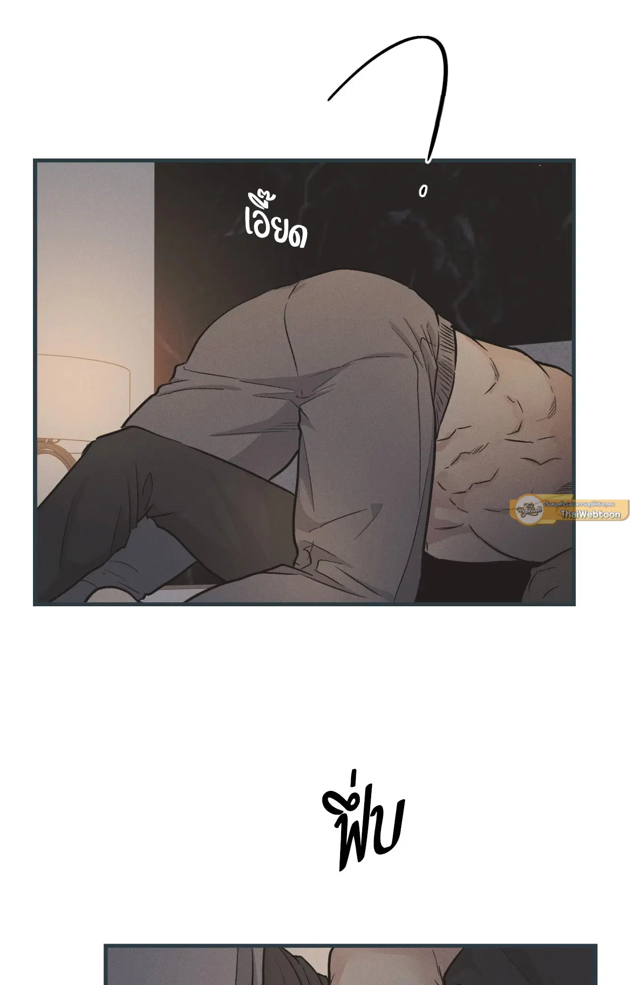 PAYBACK ตอนที่ 95.09 — page 2 of 105