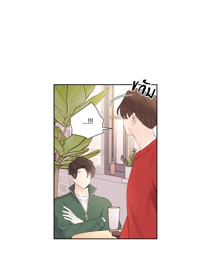4 Week Lovers ตอนที่ 102 — page 57 of 59