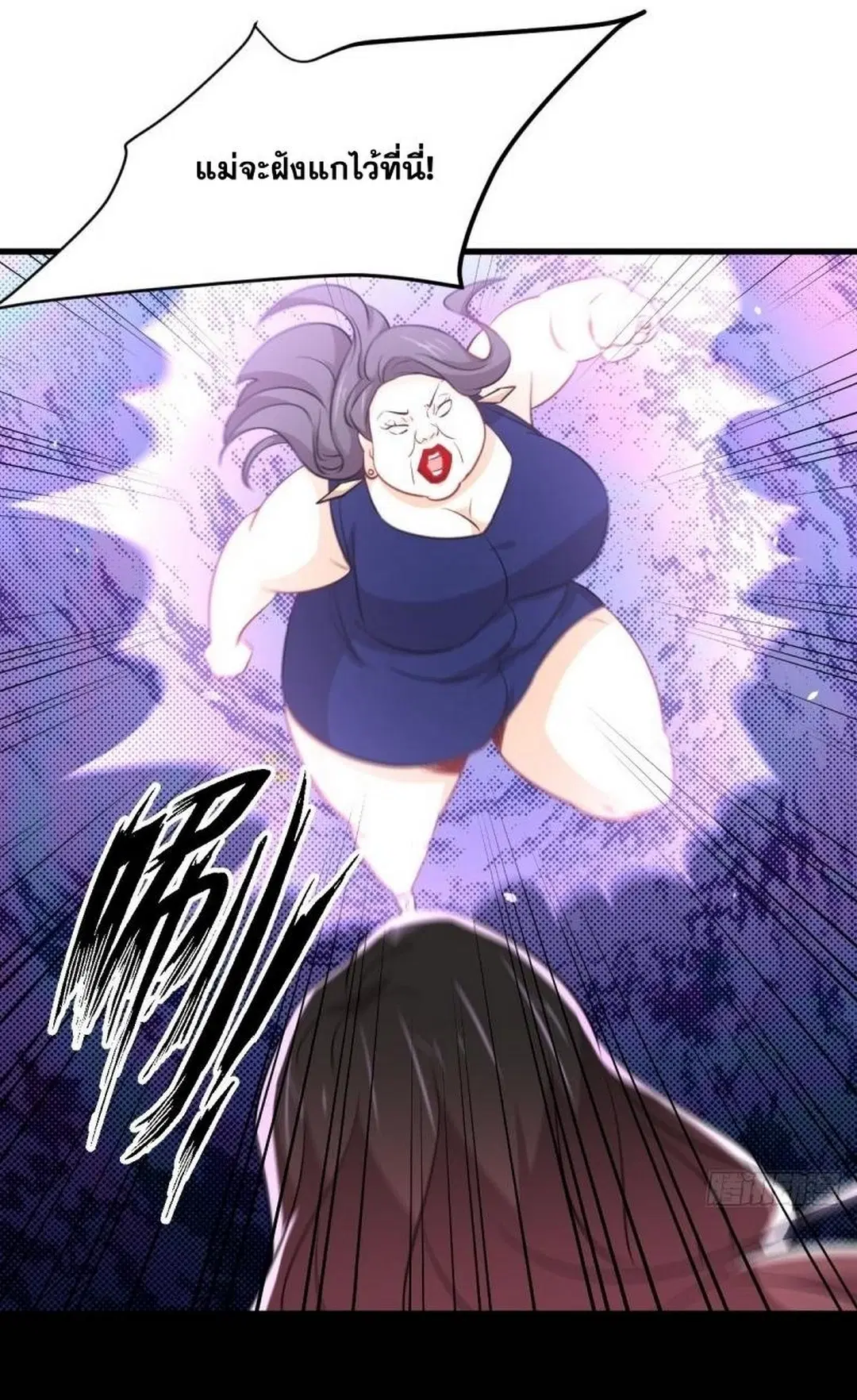 Immortal Swordsman in the Reverse World ตอนที่ 240 — page 18 of 48
