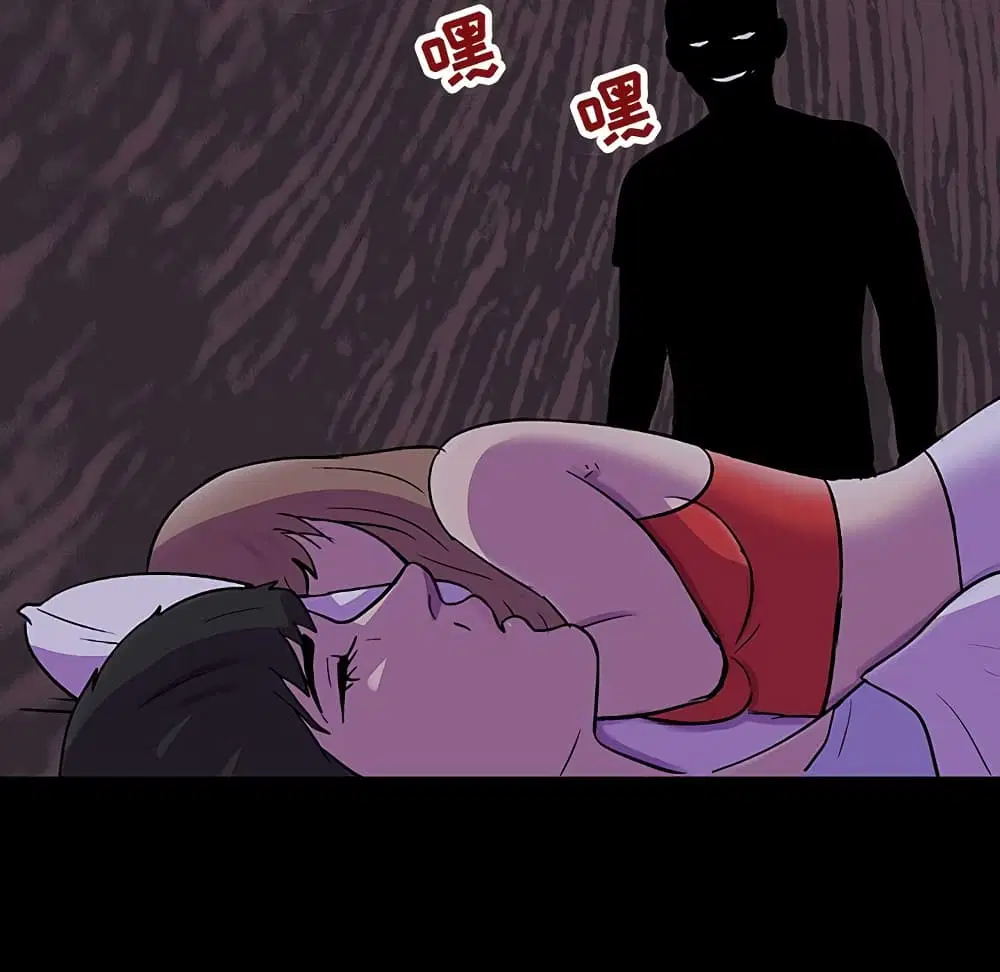 Project Utopia ตอนที่ 119 — page 62 of 63