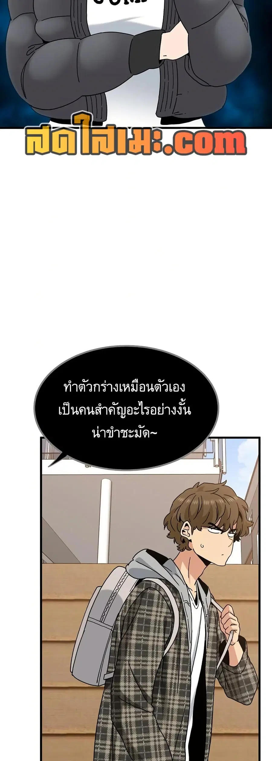 The Turning Point ตอนที่ 115 — page 57 of 60
